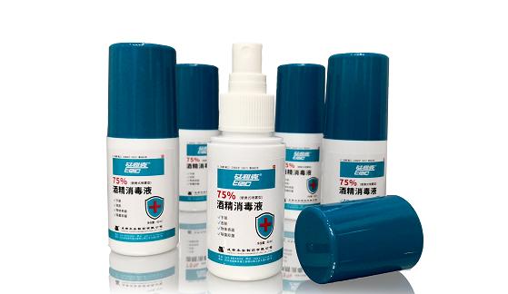 【重磅】新品上市！“艾利克”75%酒精消毒液——疫情防控，永安在行動！